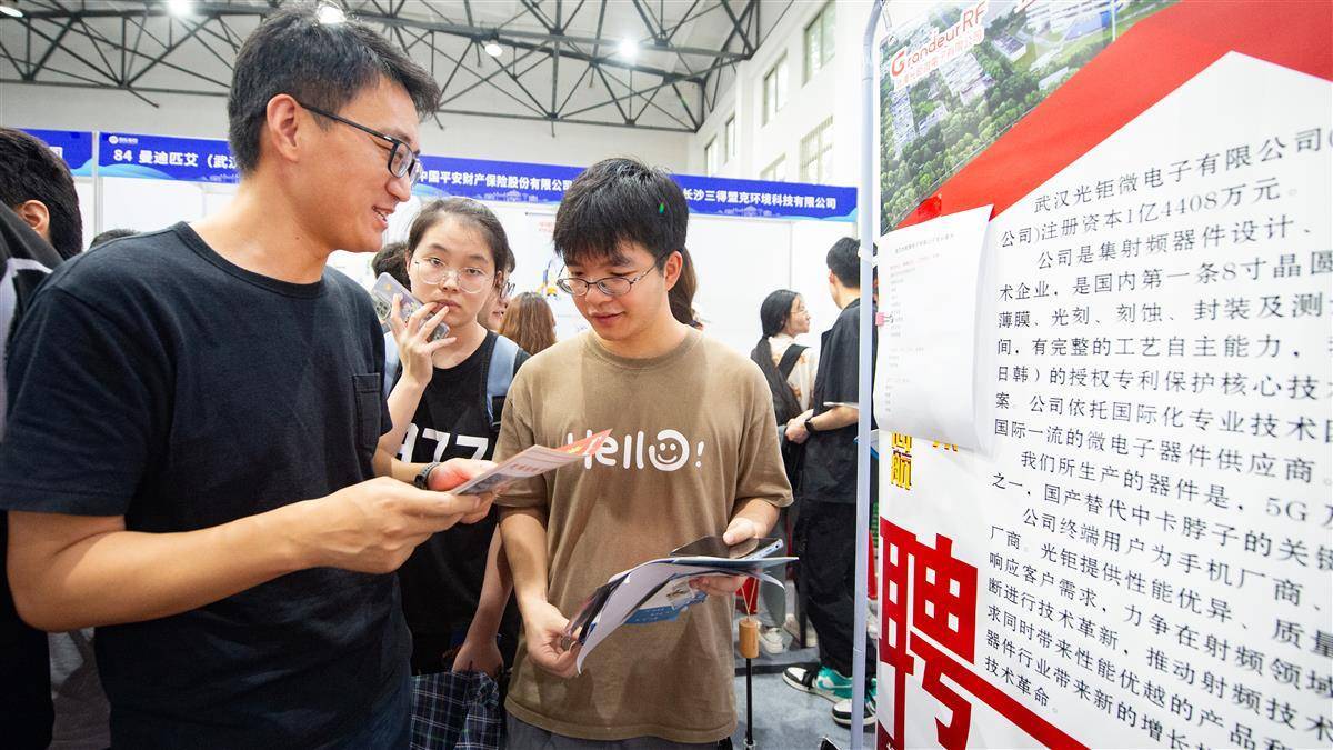 永圣鱼乐捕鱼下载